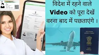How to Add Passport Details in Vaccine Certificate | Vaccine | Certificate | Passport