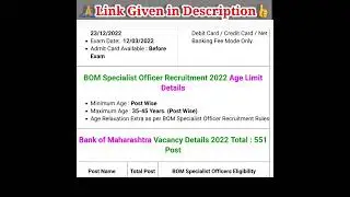 Bank Of Maharashtra BOM Officer Recruitment 2022 #bankrecruitment #updatepointviasp #shorts #new