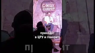 План Даллеса и Marvel