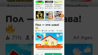 как создать приватку на телефоне