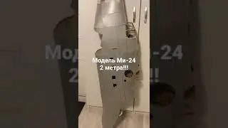 Гигантская радиоуправляемая модель вертолета!!! Ми-24 RC модель!!! KOSAN | Mi-24