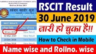 RSCIT EXAM RESULT 30 JUNE 2019| How To Check | RSCIT RESULT DECLARED | VMOU, Kota RKCL RESULT Update