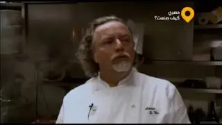كيف صنعت :  مكرونة
