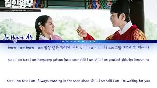 HERE I AM ost 
