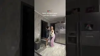 Вайб, который не поймут парни