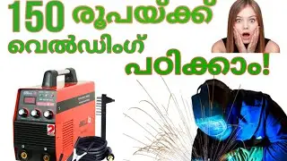 HOW TO STUDY Welding easily #malayalam video #Trending