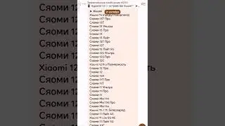 which Xiaomi model Mi phones will be updated to Hyper os