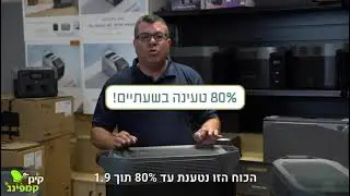 תחנת כח דלתא פרו 3600