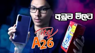 🇱🇰 Itel A26 මිල අඩුම Phone එක! Smartphone 2023
