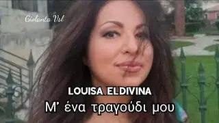 Μ' ένα τραγούδι μου ~ Louisa Eldivina
