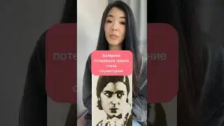 Балерина, потерявшая зрение, стала скульптуром 