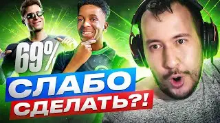 3 ЖЕСТКИХ КОМБО КОТОРЫЕ УЖЕ НЕ СДЕЛАТЬ?