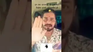 पकडा गया पतंग जली वाला अंधभक्तो बाबा रामदेव 🤣🔥_ और लो 70 रुपए को तेल।_ #funny video_#shorts #viral