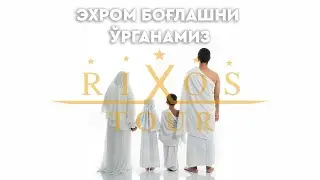 Эхром қандай боғланади? How to wear Ihram?