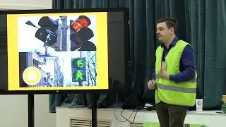 Специалисты «Лаборатории безопасности» провели уроки дорожной грамотности