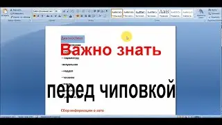 Поочерёдность проведения 