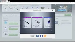 открытие 12 кейсов в CrossFire голубые узоры