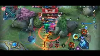 ВЕЧЕР В ХАТУ!!Стрим по Mobile Legends !