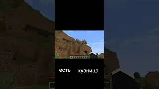 Minecraft но мне нельзя говорить букву..