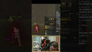 🔥Часть 2 - Пламенное приветствие дракона  #lineage2 #ruoff #л2 #l2 #руфус #pyqpyc