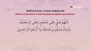 Rabî'ulevvel Ayının İlk Gece Namazı  (3 Eylül Salı'yı 4 Eylül Çarşamba’ya bağlayan gece)