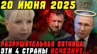 ШОКИРУЮЩЕ: НОВЫЕ СТРАШНЫЕ ПРЕДСКАЗАНИЯ ТАТЬЯНЫ БОРЩ НА ЛЕТО 2025