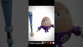 #рек #brawlstars #врекипж #бравлстарс #игры #мем #gaming #бравл