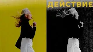 ПРОСТОЕ ДЕЙСТВИЕ ПОРОЖДАЕТ ЦЕПОЧКУ НОВЫХ СОБЫТИЙ МОДЕЛЬ 50+ АЛЛА СТАРОСТИНА 💛SHORT REFLECTIONS