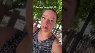 #видео