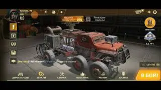 играю красаут обзор 2022