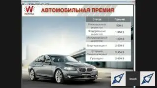 Школа Rework 11.11.2014