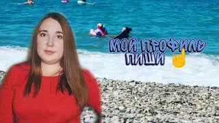 Не платят в Avon ушла из компании для хайтеров