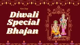 Diwali Special Bhajan | Non-stop Bhajans for Laxmi Ji | Lakshmi Mata Bhajan Collection | Laxmi Songs