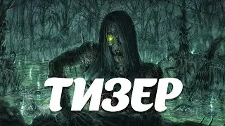 Вот такой ТИЗЕР сняли!