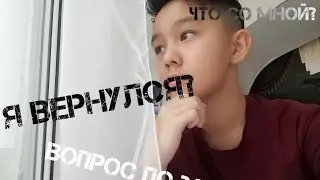 Половина моего дня, от первого лица