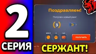 24 ЧАСА В ГИБДД НА БЛЕК РАША #2 - КАК БЫСТРО ПОВЫШАТЬСЯ В ГИБДД НА BLACK RUSSIAN