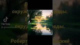 Природа и окружающая среда