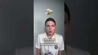 Подагра молодеет с каждым годом #здоровье
