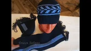 Мужской комплект Зимний вечер на машинке. Описание и советы