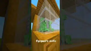😲 Самые Интересные Факты Майнкрафт #shorts