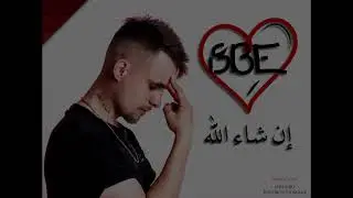 iSBE - Ui. Hiányzol (Inshallah EP)
