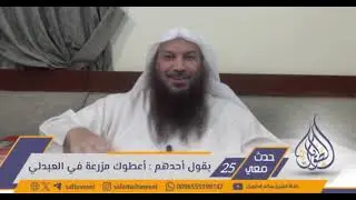 《 (25) حدث معي 》
