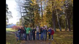 Осень 2014