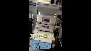 [스즈모-SUZUMO] 밥펴는 라이스 시트기 1년간 사용 개인적인 의견