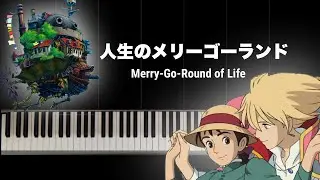 人生のメリーゴーランド Merry-Go-Round of Life   (ハウルの動く城  Howl's Moving Castle) / Makiko Hirohashi