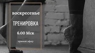 Здоровая стопа  