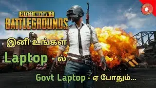 PUBG in PC | Govt Laptop | No High Specs PC | Tamil