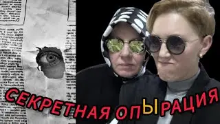 Секретная операция. Arkadaşıma yardım ediyorum.#жизньвтурции #землетрясениетурция.