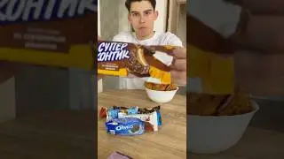 Супер контик Распаковка