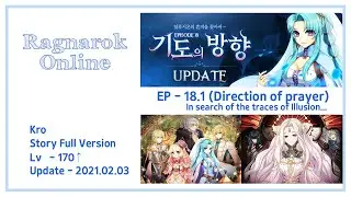 Ragnarok online(Kro) Episode 18.1 Direction of prayer (Full)